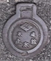 ��a�S�R�s�d�ؕ�